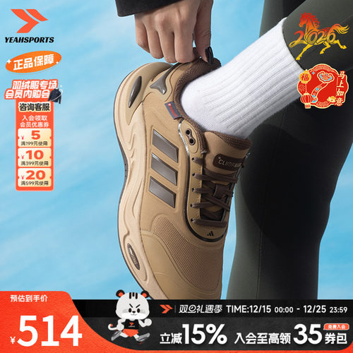 阿迪达斯 （adidas）男鞋 2025冬季新款climawarm暖风运动鞋训练