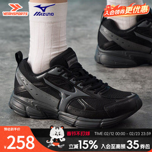Mizuno美津浓男鞋speed官方跑步鞋女鞋新款运动鞋黑武士休闲鞋子