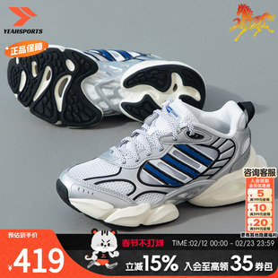 阿迪达斯男女鞋夏季新款清风运动休闲BOOST缓震跑步鞋 IH2281