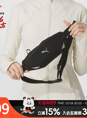 PUMA彪马腰包男包女包单肩包胸包休闲斜挎包运动背包手机包0782