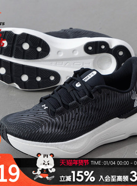 安德玛跑步鞋男鞋春季轻便缓震运动鞋透气休闲健身训练鞋 30271
