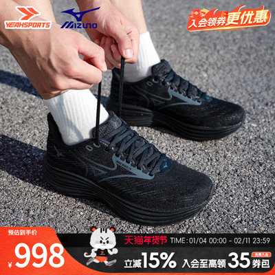 美津浓男鞋25冬季新款跑步鞋