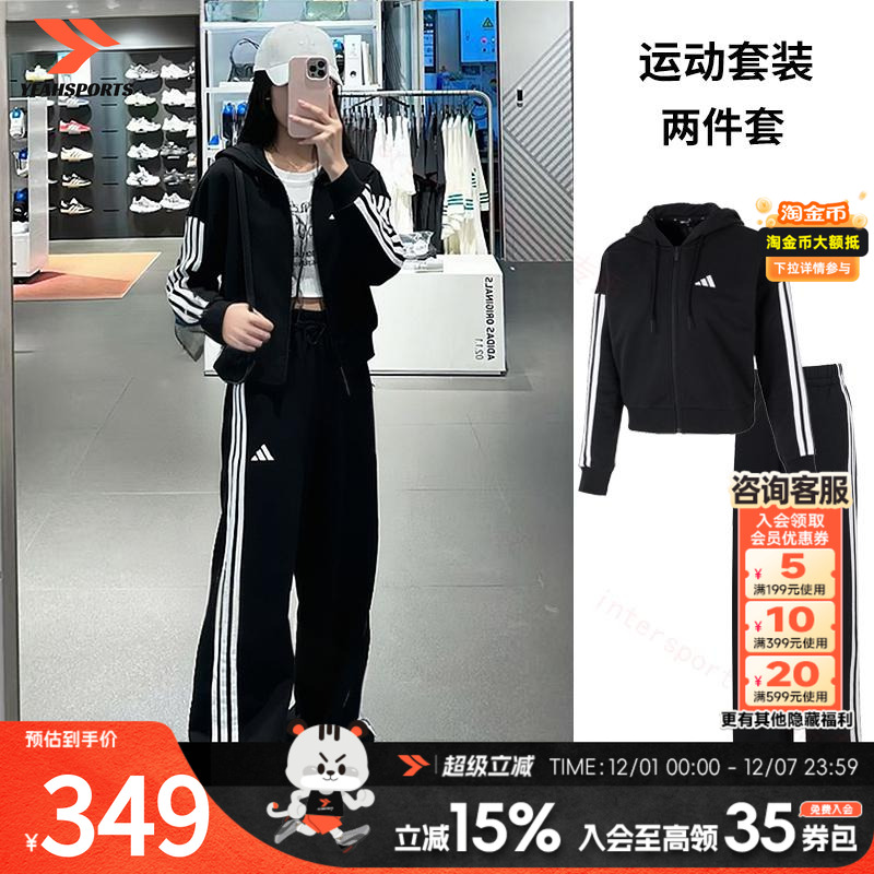 阿迪达斯秋季新款女子运动套装