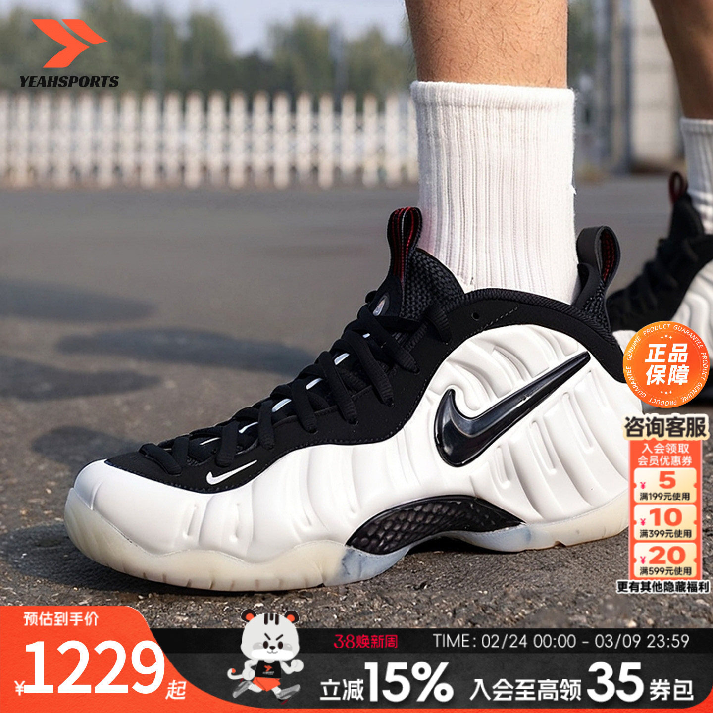 NIKE耐克官方正品男鞋26春季新款喷泡复刻珍珠泡休闲鞋奶泡运动鞋