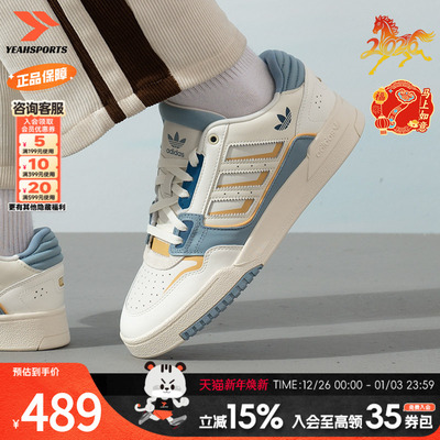 Adidas阿迪达斯三叶草男女新款DROPSTEP2.0休闲鞋IG4336