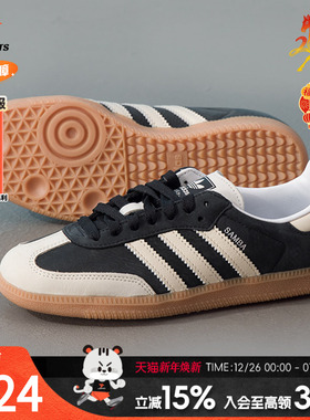 【达人专属】阿迪达斯三叶草女鞋2025新款休闲鞋复古运动鞋IE5836