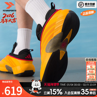 阿迪达斯 (adidas)男鞋 2026春季新款运动鞋米切尔7代实战耐磨