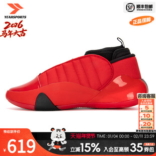 阿迪达斯 (adidas)篮球鞋哈登7代harden volume 7签名缓震篮球