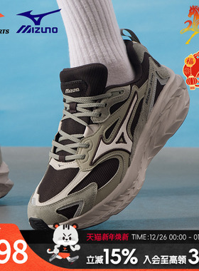 MIZUNO美津浓男鞋女鞋 2026新款运动鞋ASTRO LS老爹鞋训练跑步