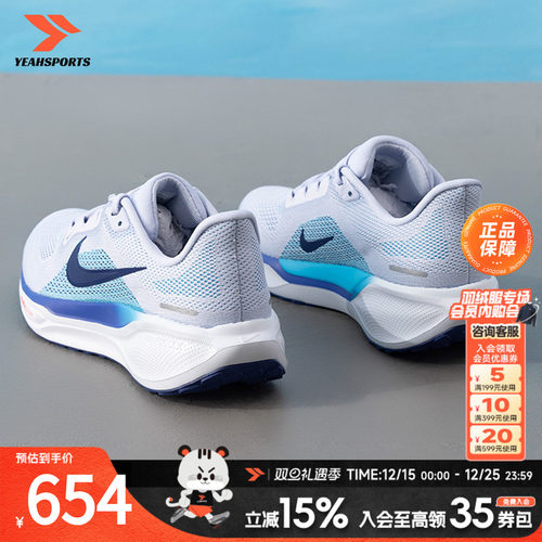 运动休闲，正品保障