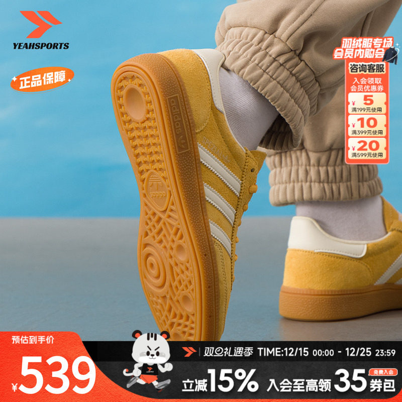 adidas阿迪达斯三叶草板鞋男鞋女鞋新款运动低帮时尚休闲鞋IF70