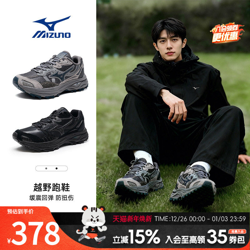美津浓官方旗舰店跑步鞋正品男鞋新款登山鞋加厚运动鞋 racer adv,运动鞋new,跑步鞋,淘宝优惠券,粉丝福利购,淘宝优惠卷