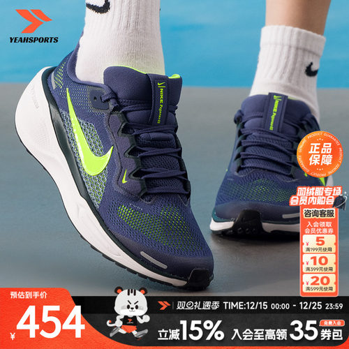 耐克（NIKE）女鞋 2025秋冬新款运动鞋air zoom pegasus 41缓震大