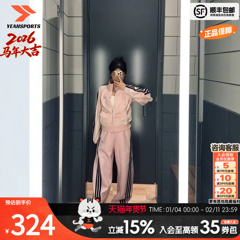 Adidas阿迪达斯官方女裤三条纹运动裤休闲裤香蕉裤棉质针织长裤,运动服/休闲服装,运动长裤,淘宝优惠券,粉丝福利购,淘宝优惠卷