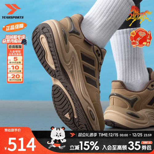 阿迪达斯 （adidas）男鞋 2025冬季新款climawarm暖风运动鞋训练