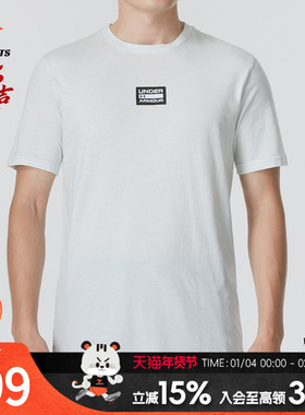 安德玛男装短袖新款户外运动服健身训练T恤衫透气圆领半袖13795