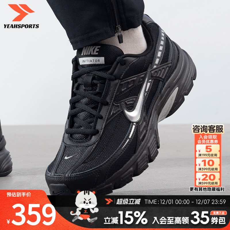 运动休闲 商城同款