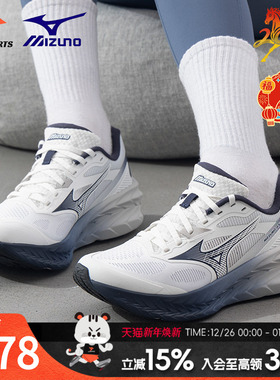 美津浓（MIZUNO）ASTRO X官方男鞋跑鞋夏季新款软弹缓震运动鞋网
