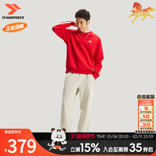 阿迪达斯官方卫衣男款春季新年款舒适上衣红色卫衣套头衫