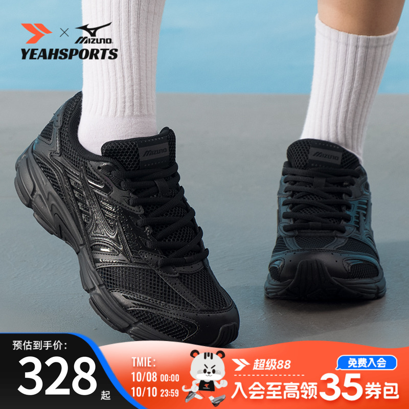 美津浓（MIZUNO）男鞋女鞋 2025秋季新款SPEED2010运动鞋复古慢跑