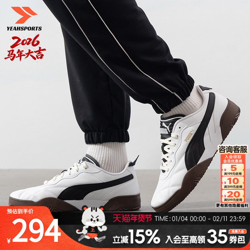 PUMA彪马板鞋男女鞋休闲鞋日常户外旅游鞋低帮系带运动鞋397454