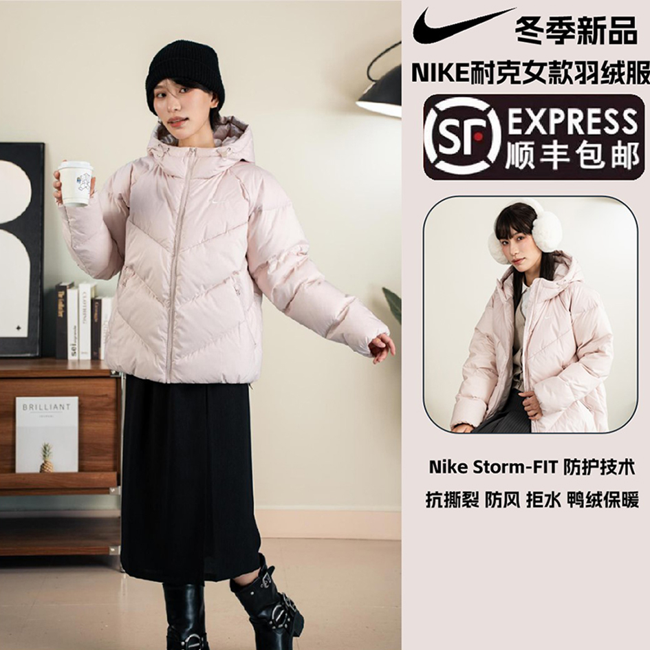 专柜正品 商场同款