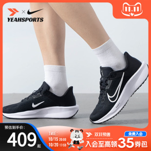 跑步鞋 24秋季 新款 耐克 6运动鞋 男鞋 QUEST 舒适轻便缓震耐 NIKE