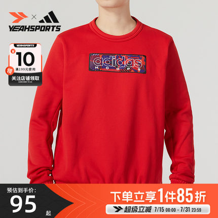 adidas阿迪达斯圆领加绒卫衣男装新款休闲服时尚运动套头衫GQ2834