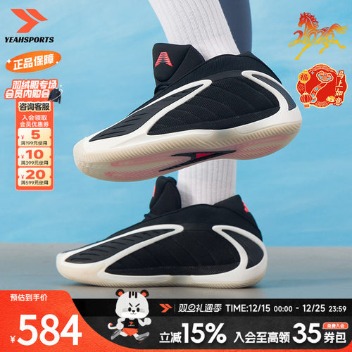 阿迪达斯 （adidas）男鞋 2025冬季新款AE2爱德华兹2代舒适耐磨实