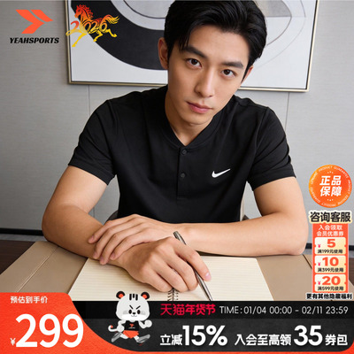 耐克官方正品POLO衫男新款黑色DRIFIT经典nikeT恤Cleanfit短袖男
