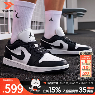 耐克官方正品AJ1篮球鞋板鞋