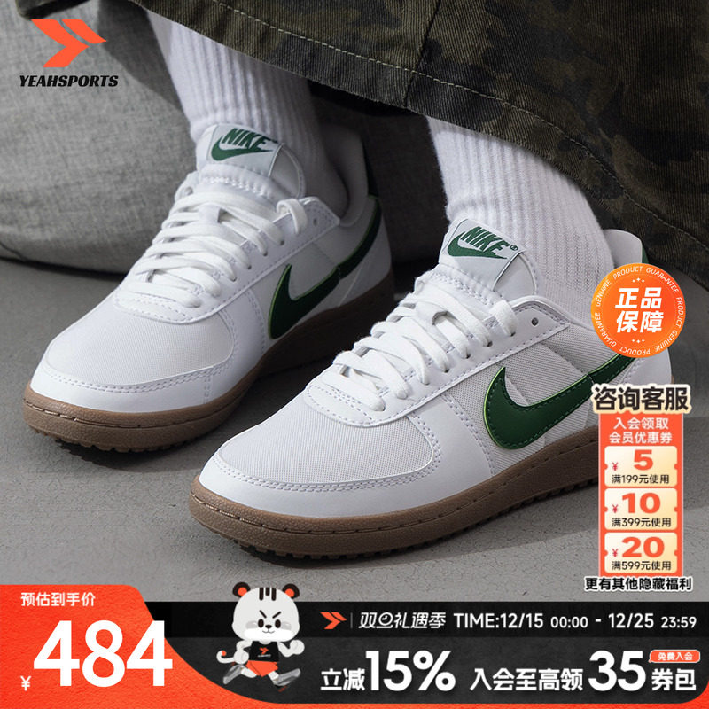 耐克（NIKE）女鞋2025新款fieldgeneral德训鞋运动休闲板鞋