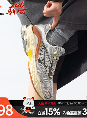 美津浓急流白休闲鞋男鞋ADVENTURE V2出游运动鞋复古老爹鞋子