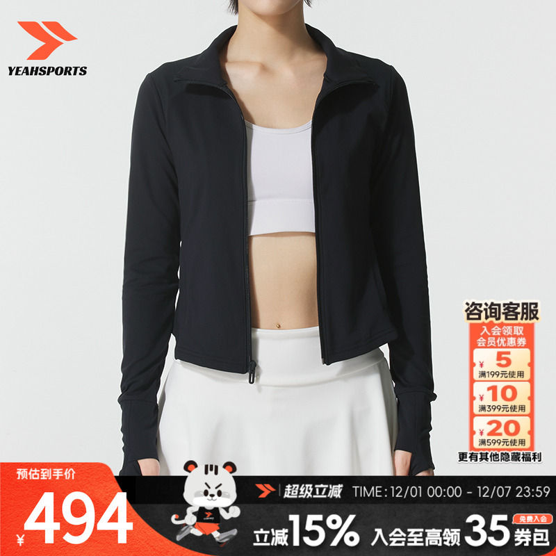 安德玛（UNDERARMOUR）女装上衣 2025秋季新款Meridian立领运动健