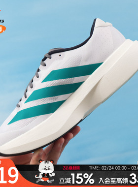 adidas阿迪达斯跑步鞋男鞋夏季新款运动鞋透气缓震跑鞋JS4487