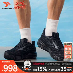 女鞋 25新款 RIDER MIZUNO 29缓震轻 WAVE 男鞋 运动鞋 美津浓 秋季