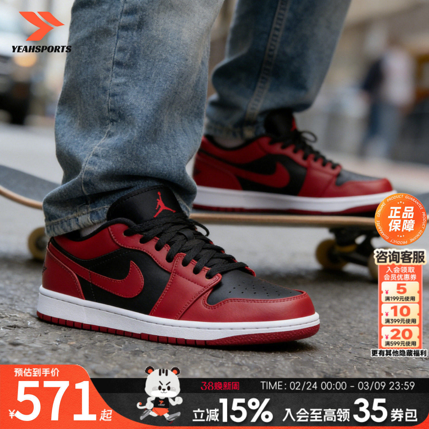 耐克NIKE男鞋马年本命年红色2026新款正品AJ1复古皮面板鞋休闲鞋