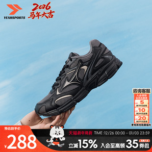 MIZUNO 2K复古老爹鞋 官方官网舰店男鞋 SPEED 透气运 女鞋 美津浓