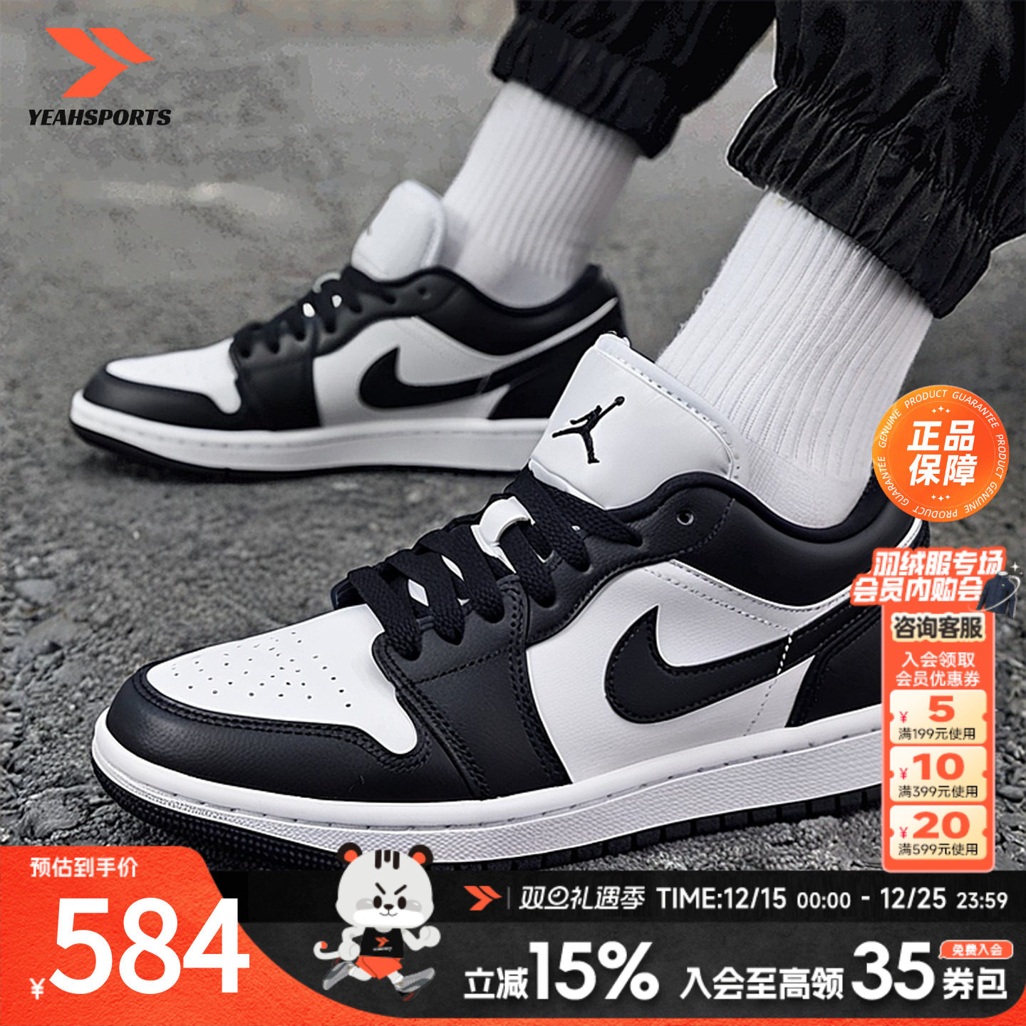 耐克官方正品AJ1篮球鞋板鞋