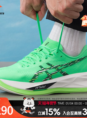 亚瑟士（asics）跑步鞋男鞋26春季新款 sonicblast 缓震轻便