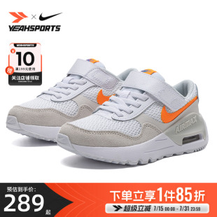 潮流運動鞋 透氣舒適休閑鞋 新款 兒童跑鞋 AIRMAX童鞋 耐克夏季