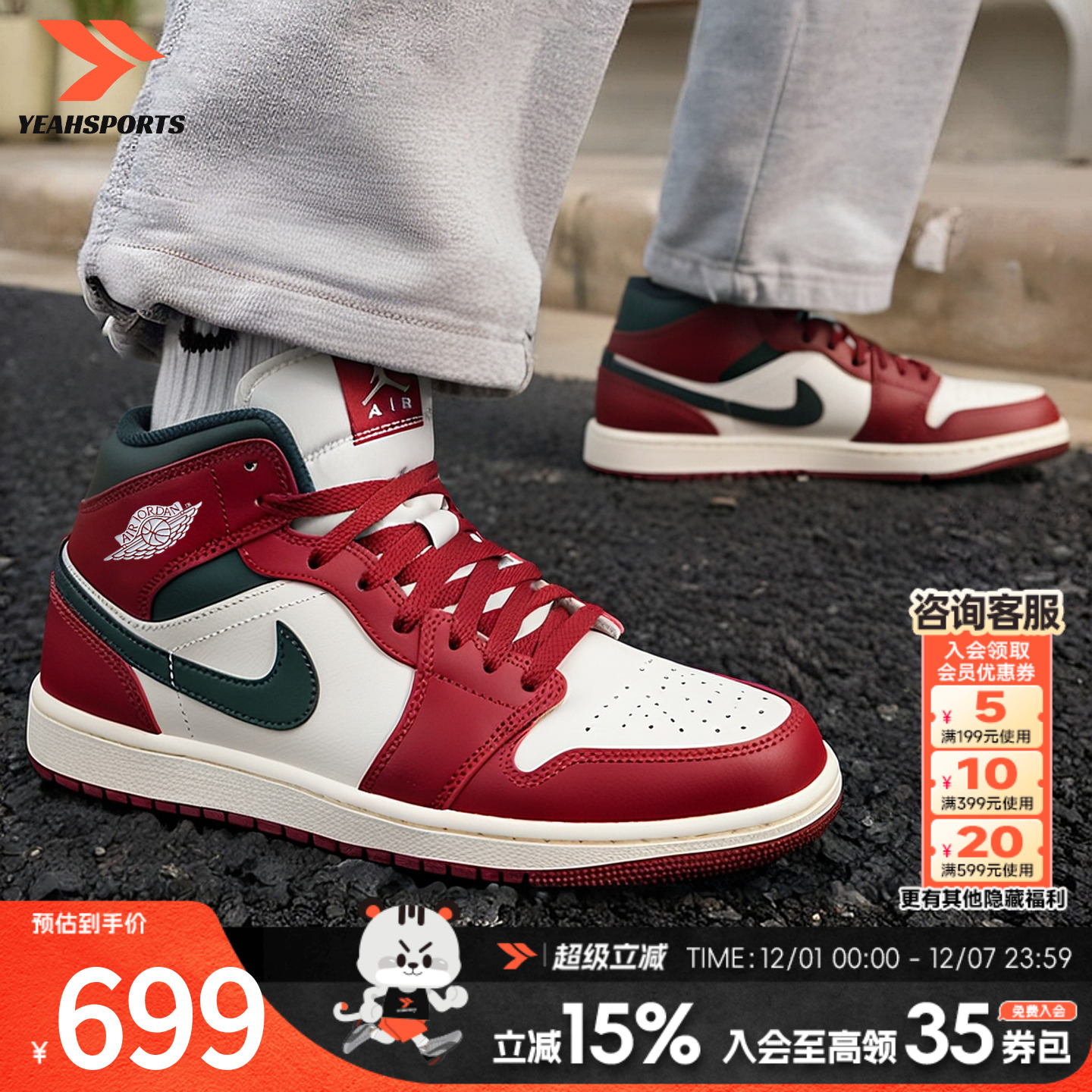 耐克篮球鞋AJ1复古休闲鞋