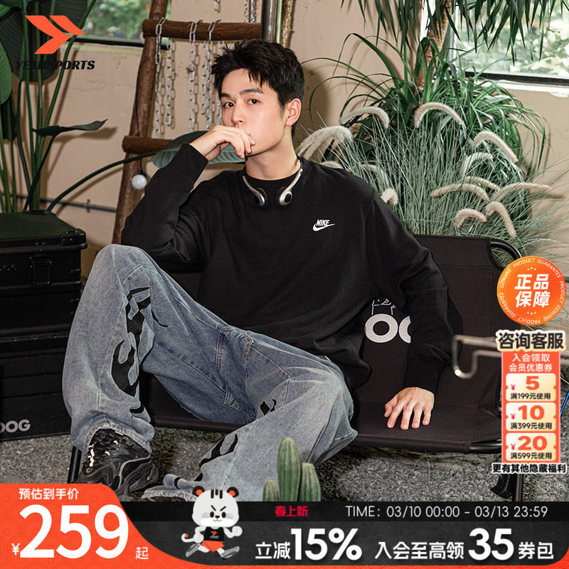 耐克NIKE卫衣男款女款官方正品新款CLUB情侣休闲装长袖圆领套头衫