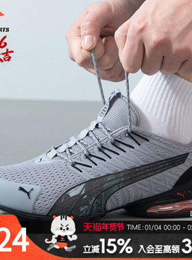 彪马跑鞋男鞋2026春季新款Voltaic Evo休闲运动鞋透气缓震跑步鞋