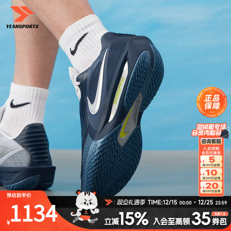 耐克（NIKE）舰店运动鞋男 2025新款GT CUT3实战专业篮球鞋柔软泡