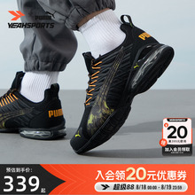 彪马运动鞋官方正品跑步鞋夏季新款休闲鞋网面透气跑鞋女鞋男鞋子