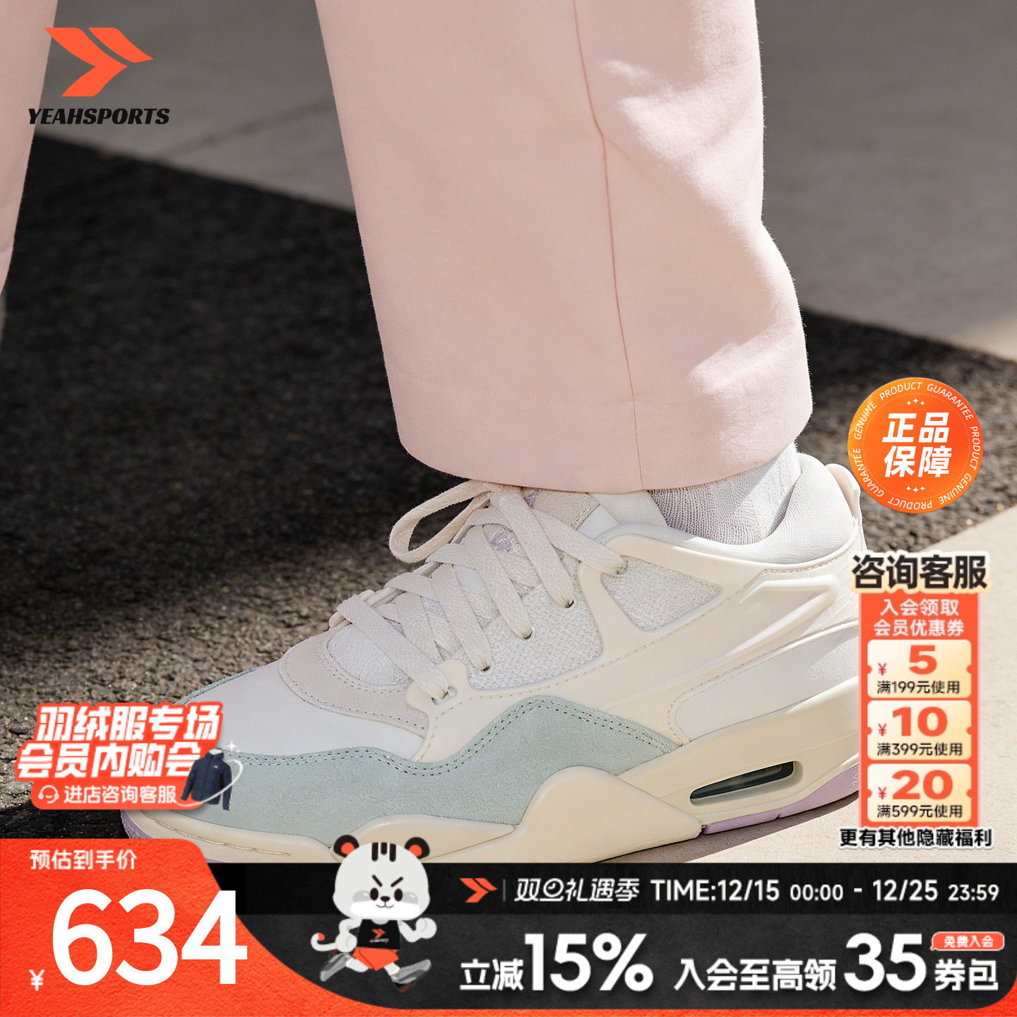 NIKE耐克官方正品AJ4女鞋2025冬季新款Air Jordan4减震耐磨运动鞋