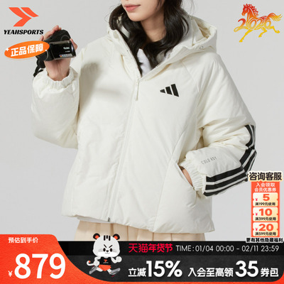adidas阿迪达斯羽绒服女装新款短款连帽运动服羽绒外套JG3865