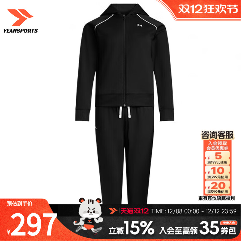 官方正品 商城同款