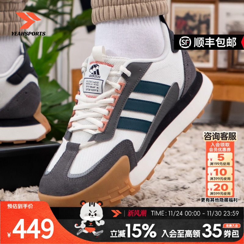 商场同款 EVA中底